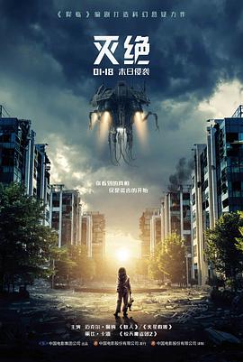 Sense8演员表与角色对照